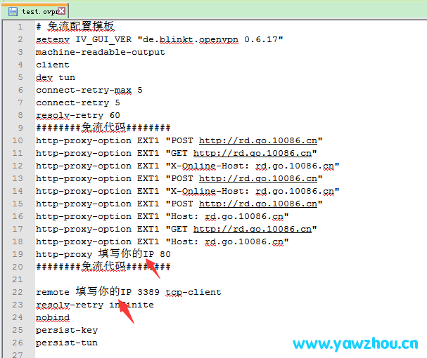 一步步教你搭建OpenVPN云免服务器