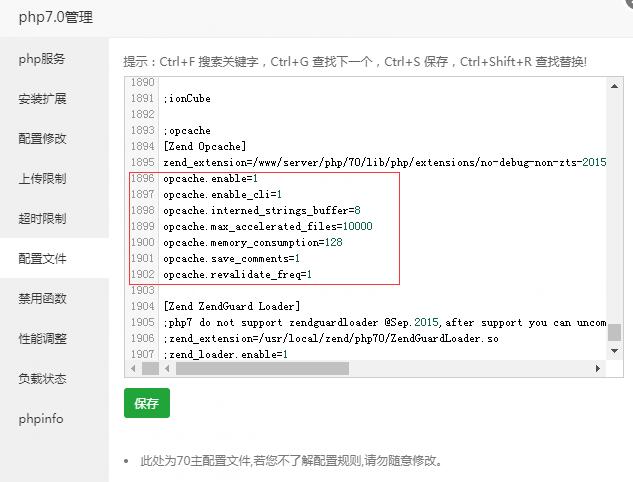 PHP 的组件OPcache没有正确配置，为了提供更好的性能，我们建议在php.ini文件中使用下列设置